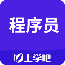 程序员题库