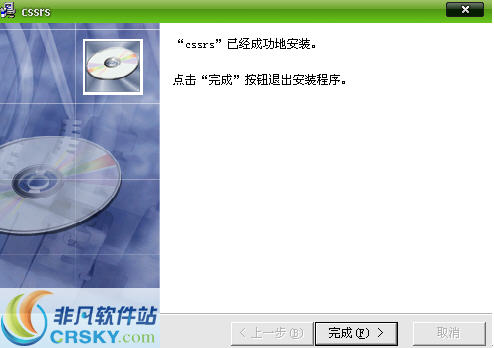 电脑监控软件