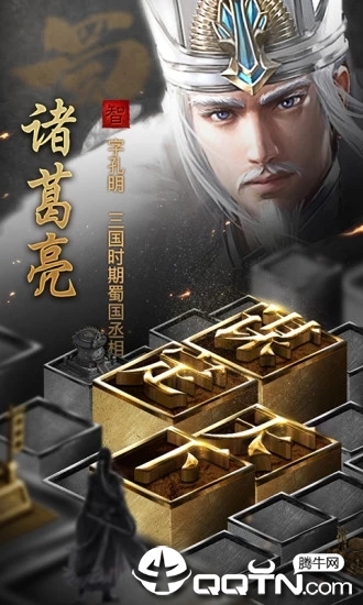 放开英雄