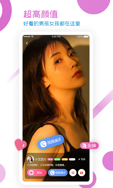s1软件