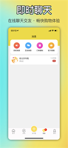 OK闲置