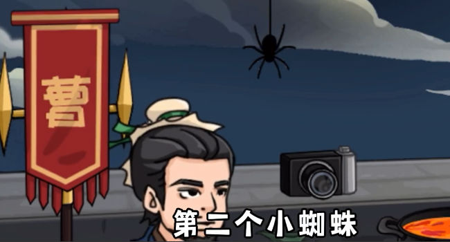 煮酒论英雄小游戏