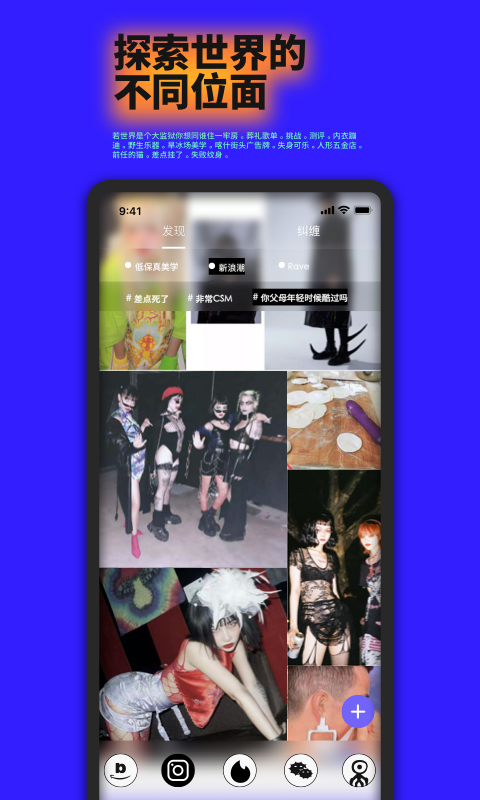 公路商店APP