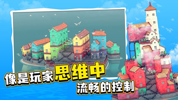 水乡小镇手游官方正版