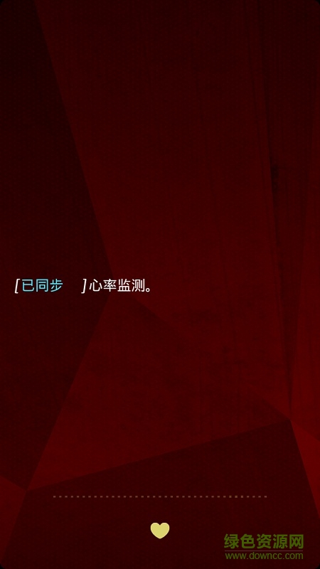 病毒求救游戏(The Virus)