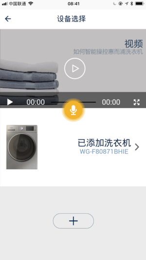 惠而浦家电