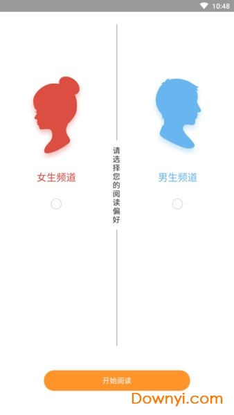 全民搜书
