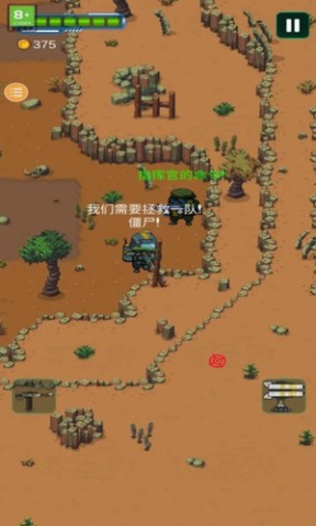 太空僵尸幸存者2