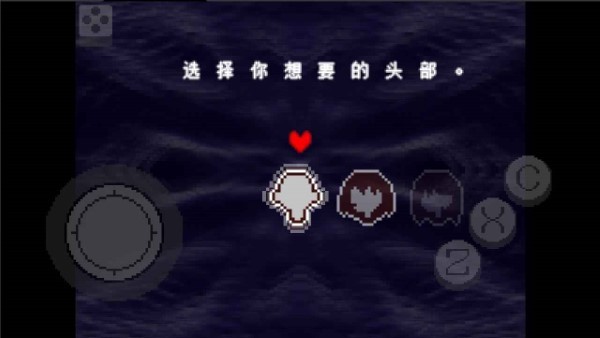 三角符文1-4章中文版(Deltarune)