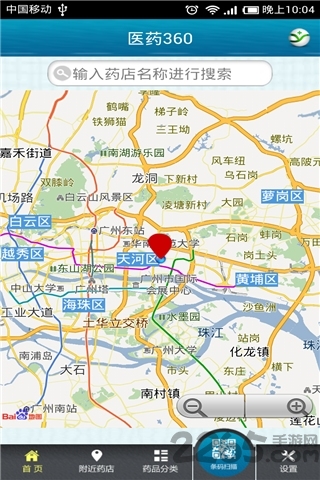 医药360