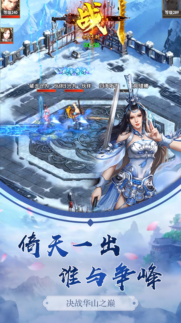 冒险大陆online