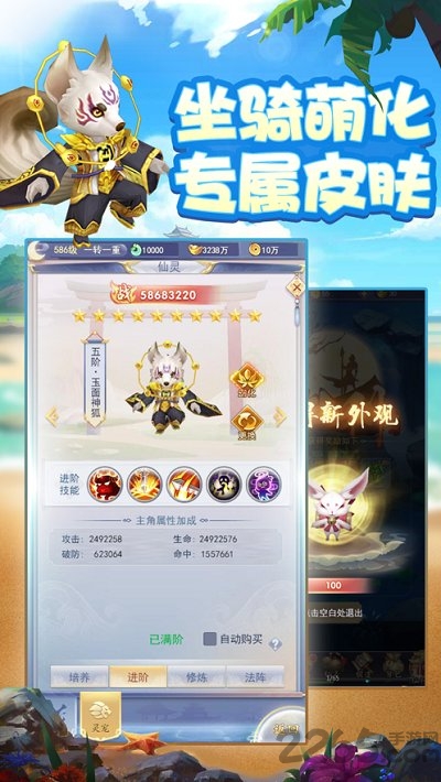 九州江湖传