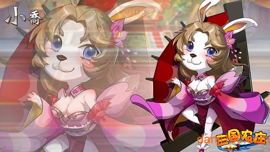 三国农庄 三国农庄