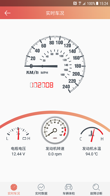汽车保姆