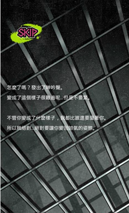 丧尸男友2 丧尸男友2