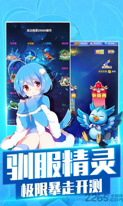 MEGA大冒險