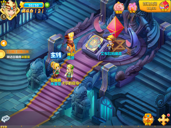 魔力宝贝旅人微信版