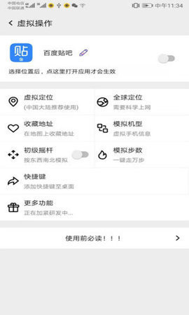 影分身