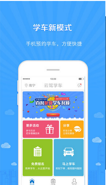 南宁云