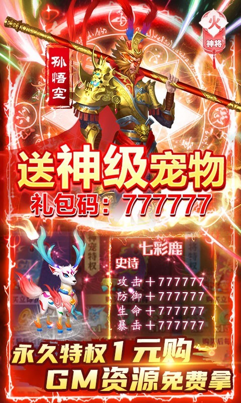 少年君王传