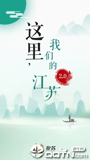 inJiangsu我苏