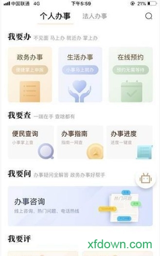 我的宁夏