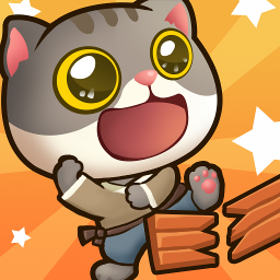 功夫小猫