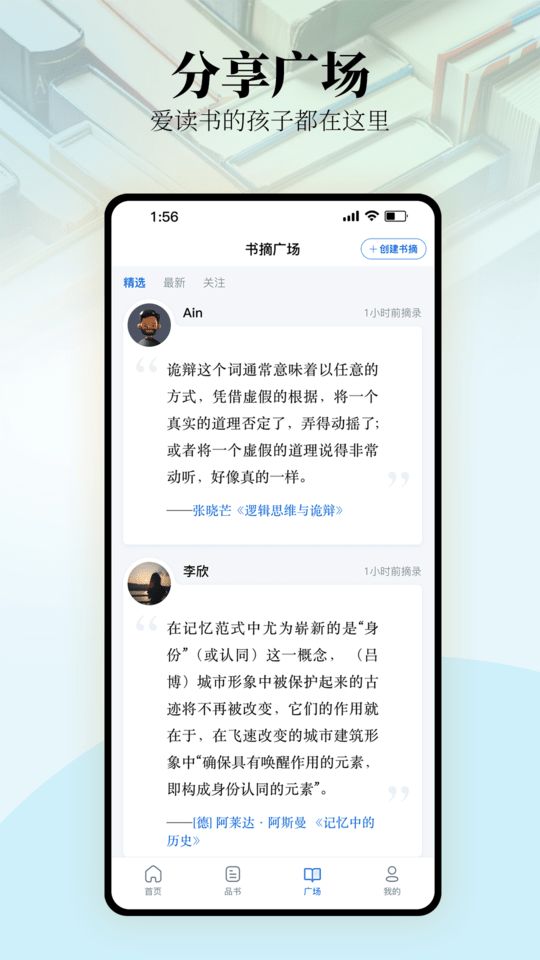 唯围品书