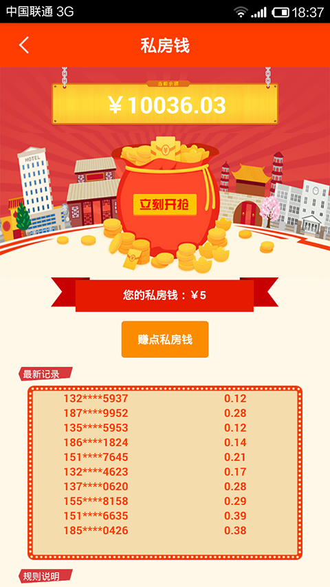 由你购