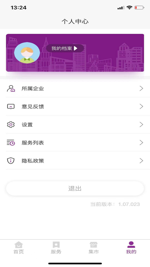 小迪