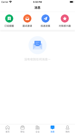 厦门招聘帮