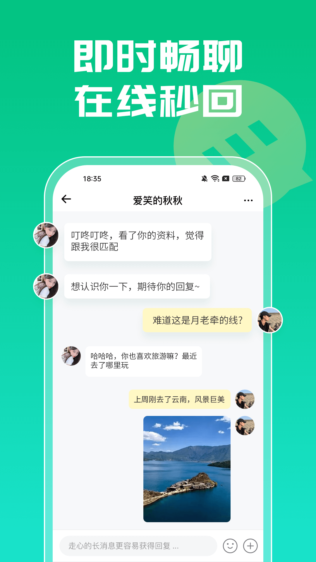 小欢喜