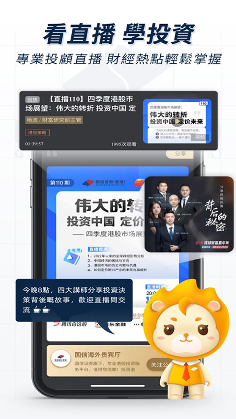 金太阳国际