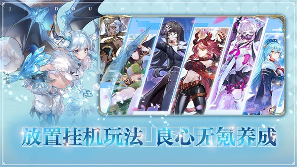 姬斗无双最新版无限钻石
