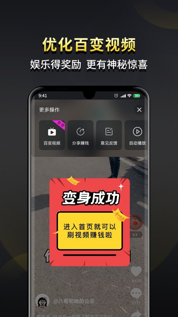 白手