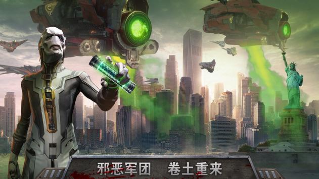 复仇者战争手游