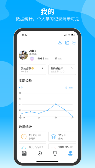 自习鸭 安卓版v3.8.7