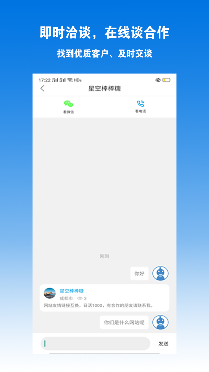 yp推推