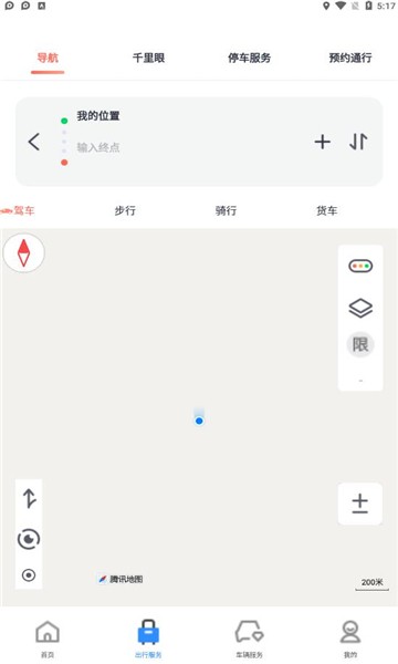 渝悦行