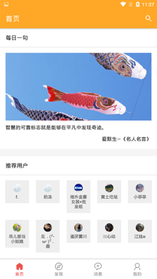 书言笔记 安卓版v100.100.237