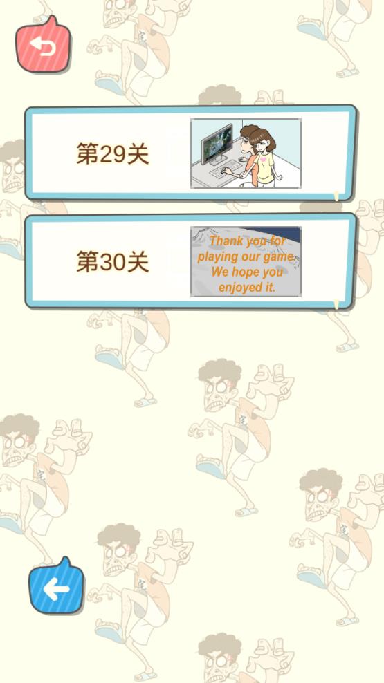 宅男不需要女朋友