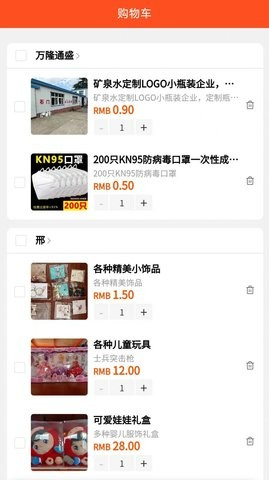 万隆通盛
