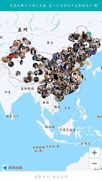今日抽烟打卡软件