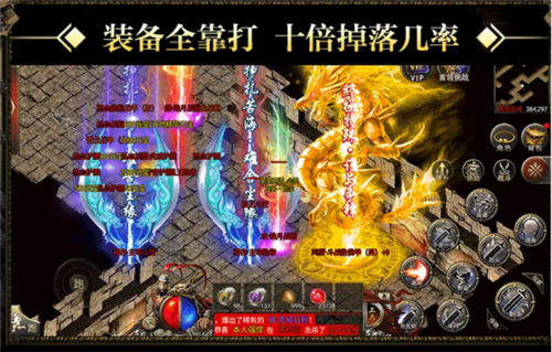 风云传奇1.76