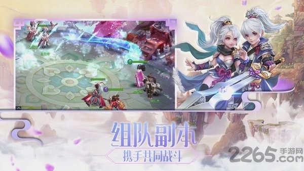 散人修仙