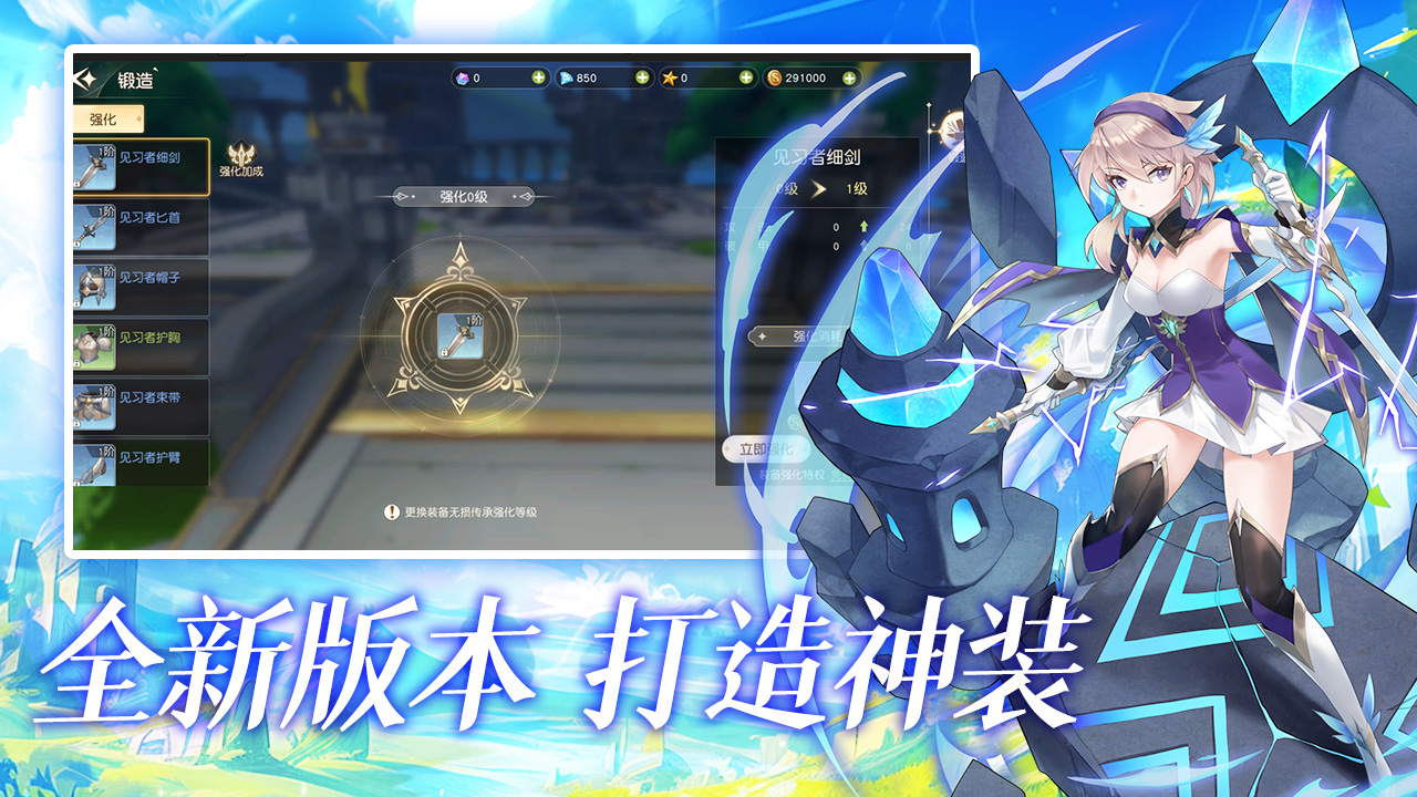 星神纪元