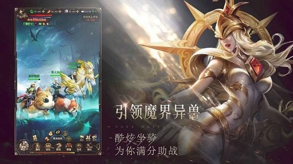 择天记之仙界穿越