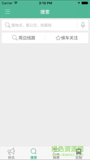盘锦行app ios
