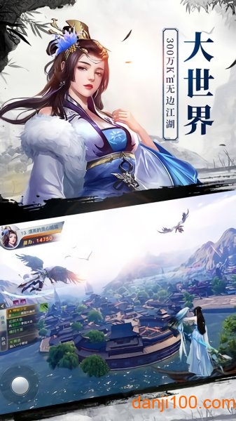 少年宝莲灯手游
