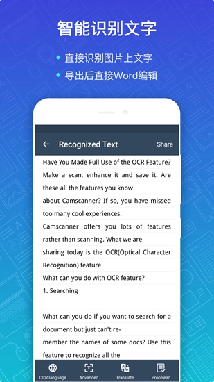 cam scanner GooglePlay版 手机安卓版v6.89.5.2506060000